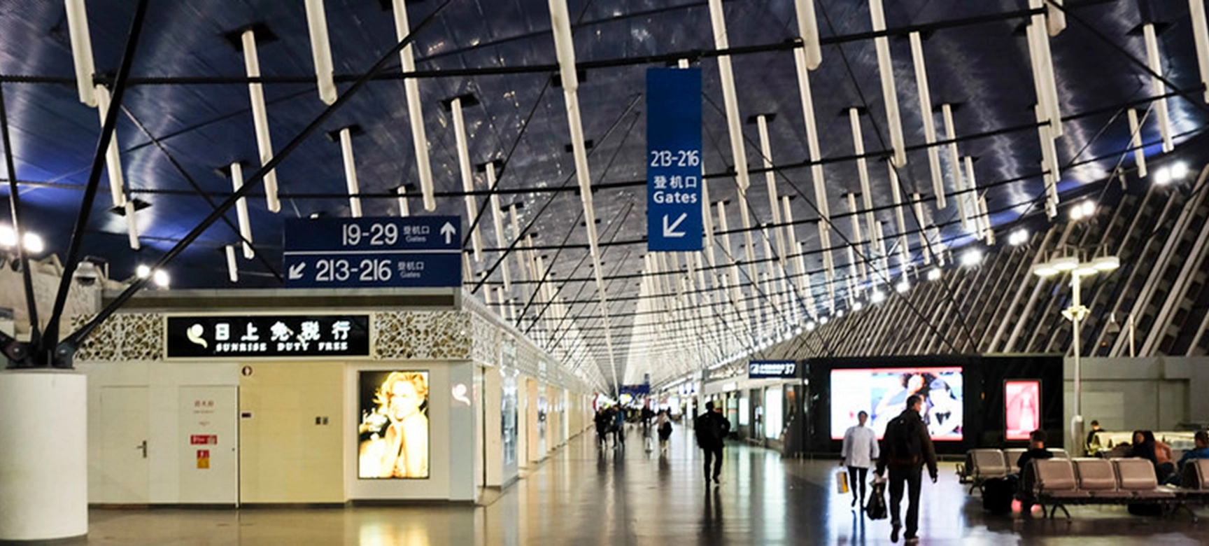 Shanghai Pudong International Airport